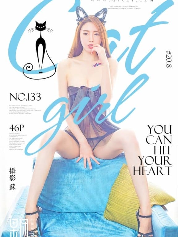 果团网 – 2018.03.25 Vol.133 梦心月[45P510M]