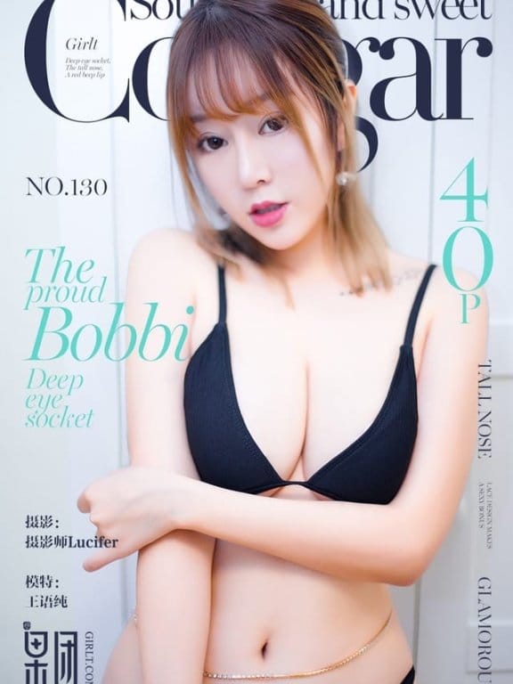 果团网 – 2018.03.09 Vol.130 王语纯[40P478M]