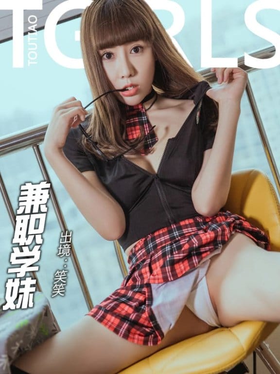 头条女神 – 2018.06.13 兼职学妹 笑笑[19P176M]