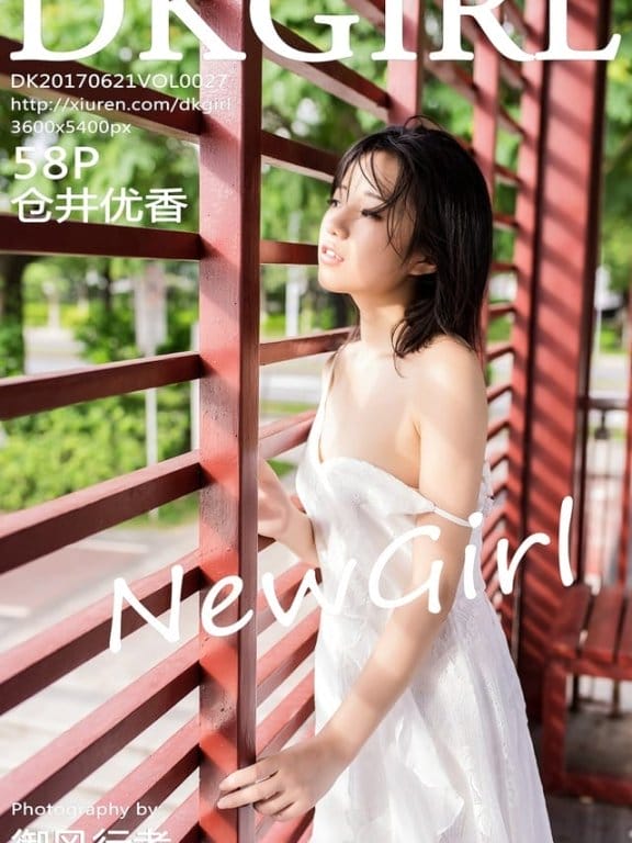 御女郎 – 2017.06.21 Vol.027 仓井优香[58+1P233M]