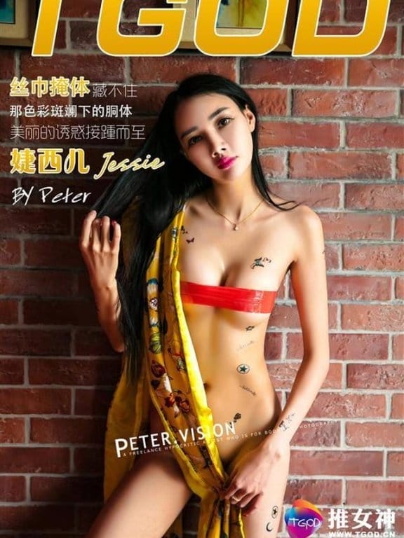 推女神 – 2016.05.11 婕西儿jessie[51+1P103M]