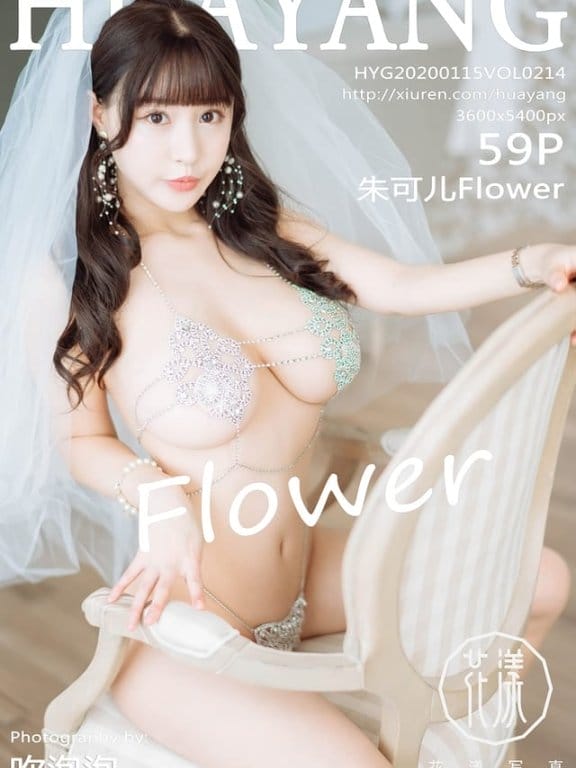 花漾 – 2020.01.16 Vol.214 朱可儿Flower[59+1P101M]