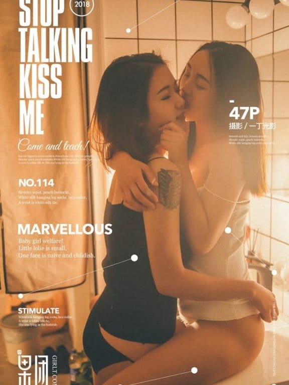 果团网 – 2017.12.30 Vol.114 爱过一场难以承受的诺言[42P517M]