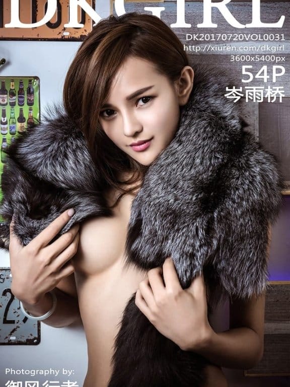 御女郎 – 2017.07.20 Vol.031 岑雨桥[54+1P248M]