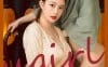 [Ugirls尤果网]爱尤物 2021.08.14 No.2152 妮小妖 织女梦 [35P]