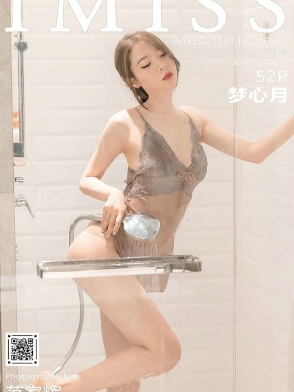 [IMISS爱蜜社]2021.10.11 VOL.637 梦心月[52+1P／422MB]
