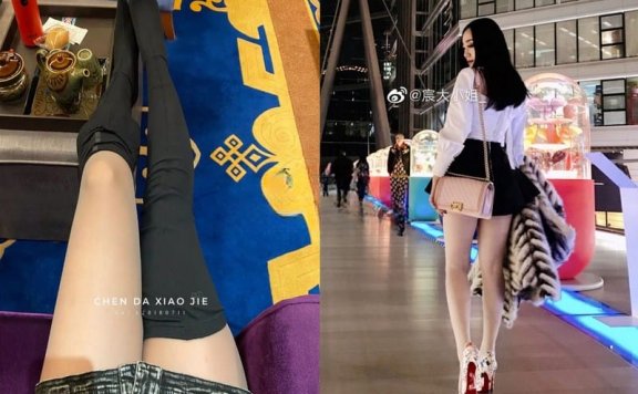 宸大小姐 – 微密圈写真合集【持续更新中】