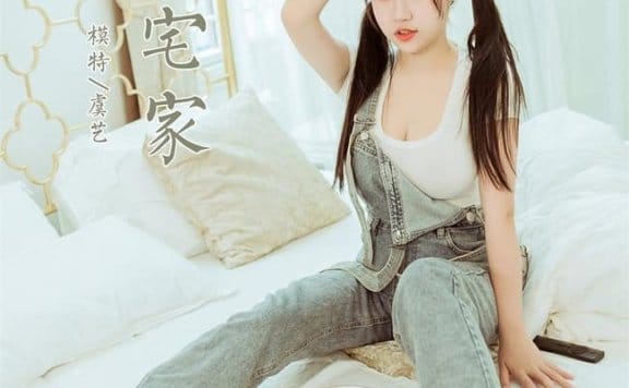 [YALAYI雅拉伊]2022.03.22 NO.912 开心宅家 虞艺[40+1P／362MB]