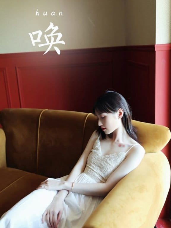 [YALAYI雅拉伊]2022.07.16 NO.953 唤 京京[41+1P／397MB]