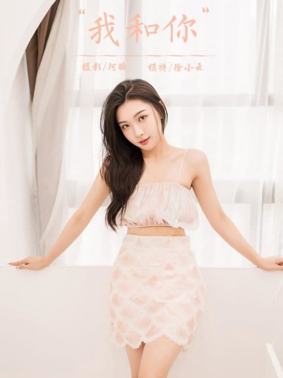 [YALAYI雅拉伊]2022.06.07 NO.940 我和你 徐小云[41+1P／389MB]