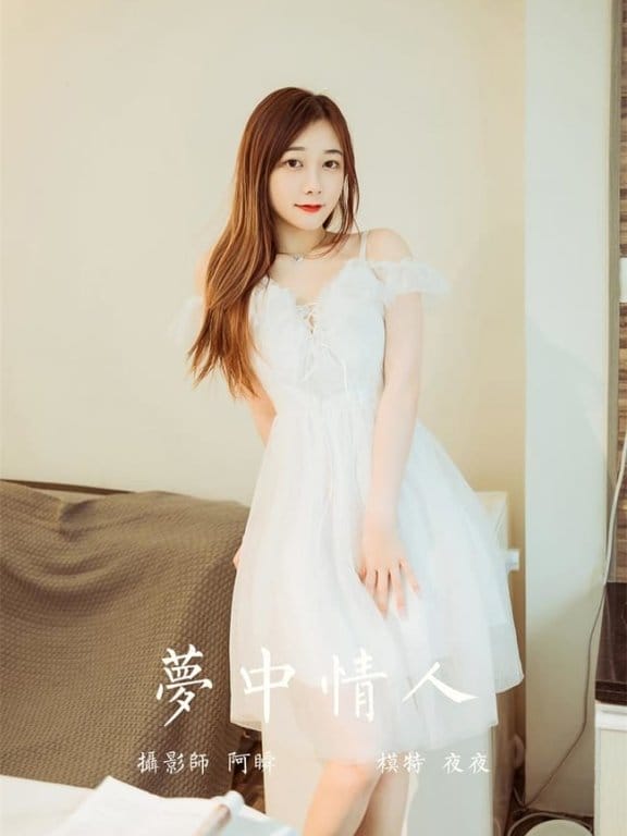 [YALAYI雅拉伊]2022.03.25 NO.914 梦中情人 夜夜[42+1P／416MB]