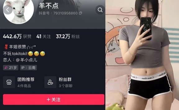 羊不点 – 微密圈写真&视频合集【持续更新中】