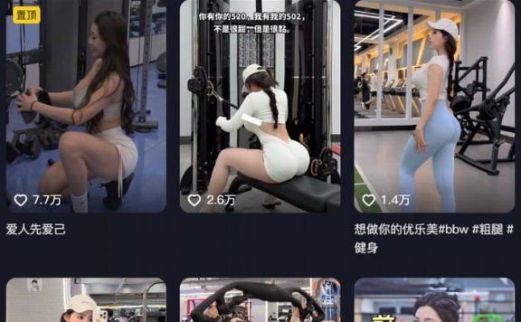 木里人鱼 – 微密圈写真&视频合集【持续更新中】