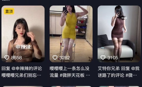 申辣辣 – 微密圈写真&视频合集【持续更新中】