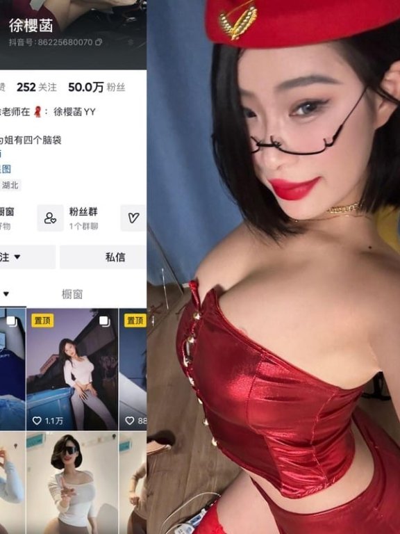 徐樱菡 – 微密圈写真&视频合集【持续更新中】