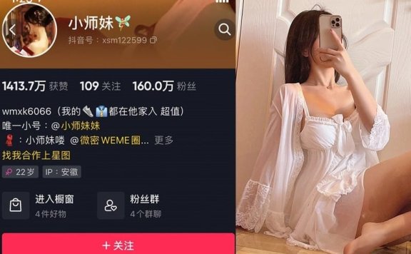 小师妹 – 微密圈写真&视频合集【持续更新中】