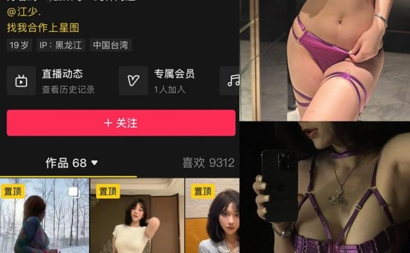 纯种阿江 – 微密圈写真&视频合集【持续更新中】