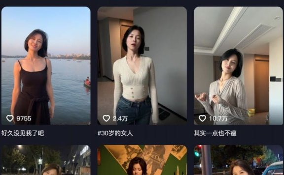 孬子妹 – 铁粉空间写真&视频合集【持续更新中】