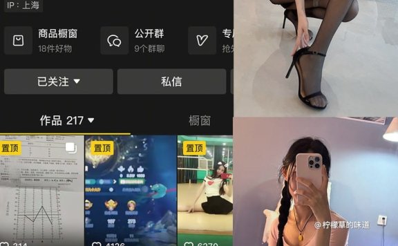 柠檬草的味道 – 微密圈写真&视频合集【持续更新中】