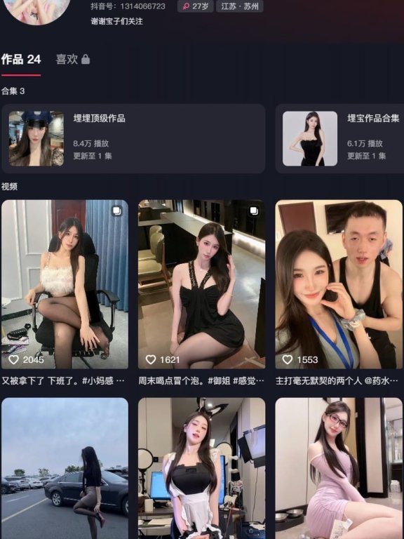 可爱的埋埋 – 微密圈写真&视频合集【持续更新中】