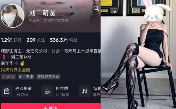 刘二萌 – 微密圈写真&视频合集【持续更新中】