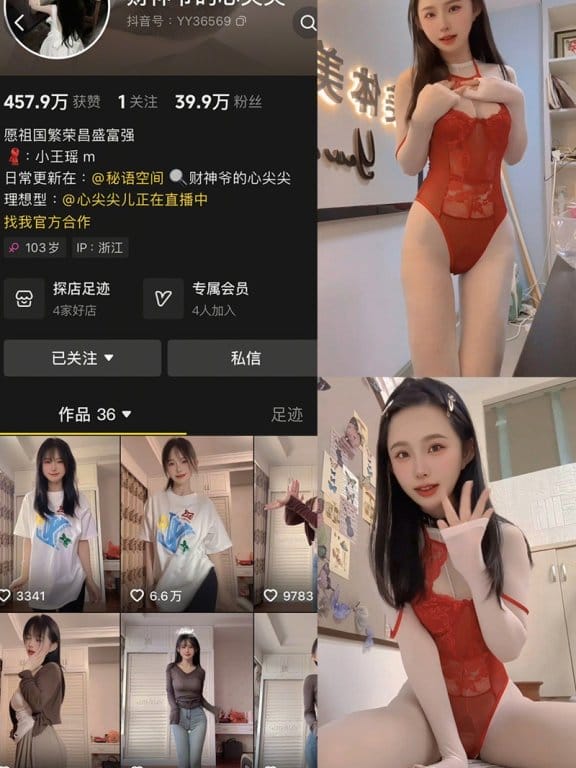 财神爷的心尖尖 – 秘语空间等写真&视频合集【持续更新中】