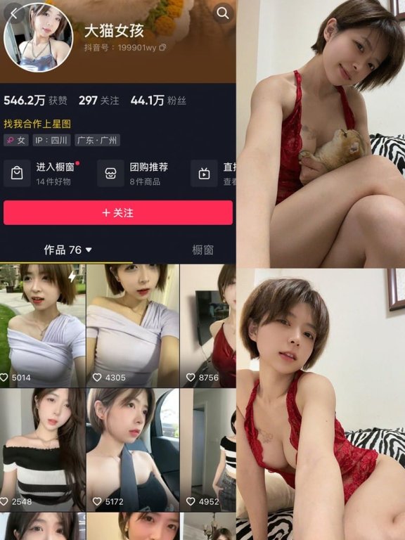 短发那只猫(大猫女孩) – 微密圈/岛遇等写真&视频合集【持续更新中】