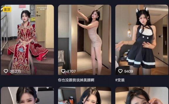 辰妈吖 – 微密圈/秘语空间等写真&视频合集【持续更新中】