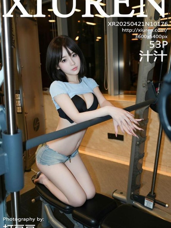 [Xiuren秀人网]2025.04.21 NO.10176 汁汁[53+1P/623MB]