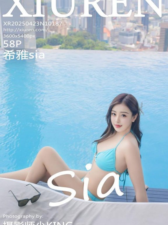 [Xiuren秀人网]2025.04.23 NO.10187 希雅sia[58+1P/511MB]