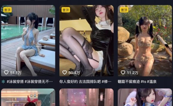 神再佑我璐酱 – 舰长充电等付费写真&视频合集【持续更新中】