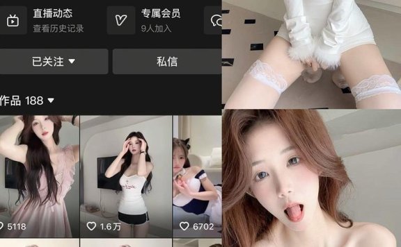 小霞佩奇 – 微密圈/岛遇等写真&视频合集【持续更新中】