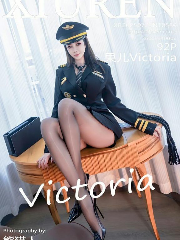 [Xiuren秀人网]2025.07.24 NO.10580 果儿Victoria[92+1P/896MB]