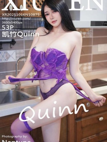 [Xiuren秀人网]2025.10.16 NO.10875 凯竹Quinn[54P/586.80MB]